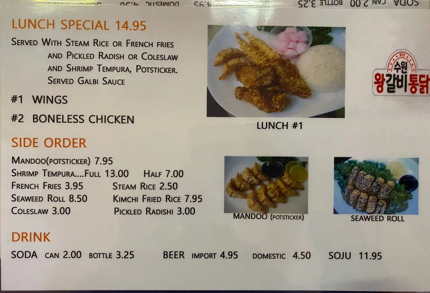 Menu 3