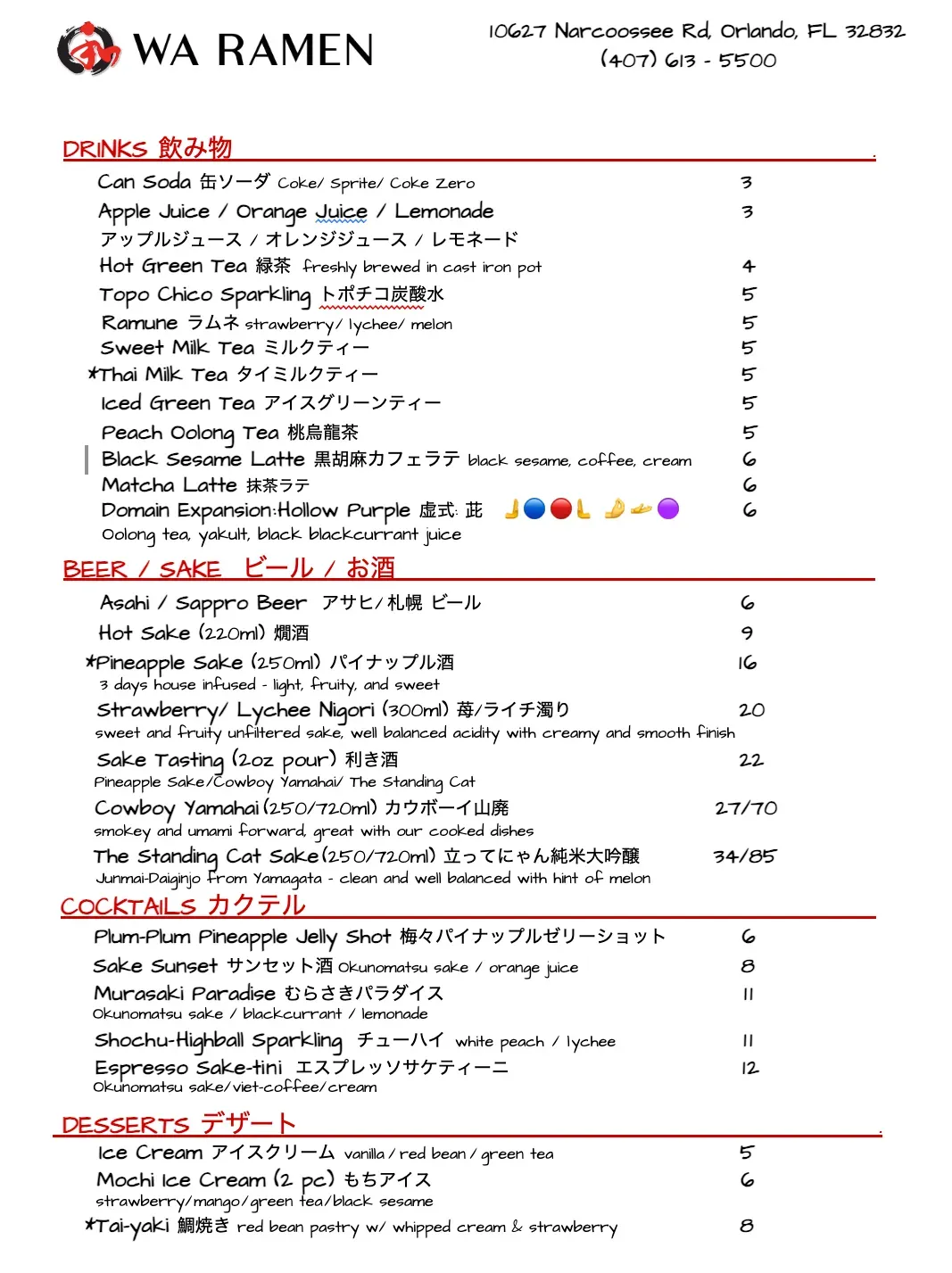 Menu 2