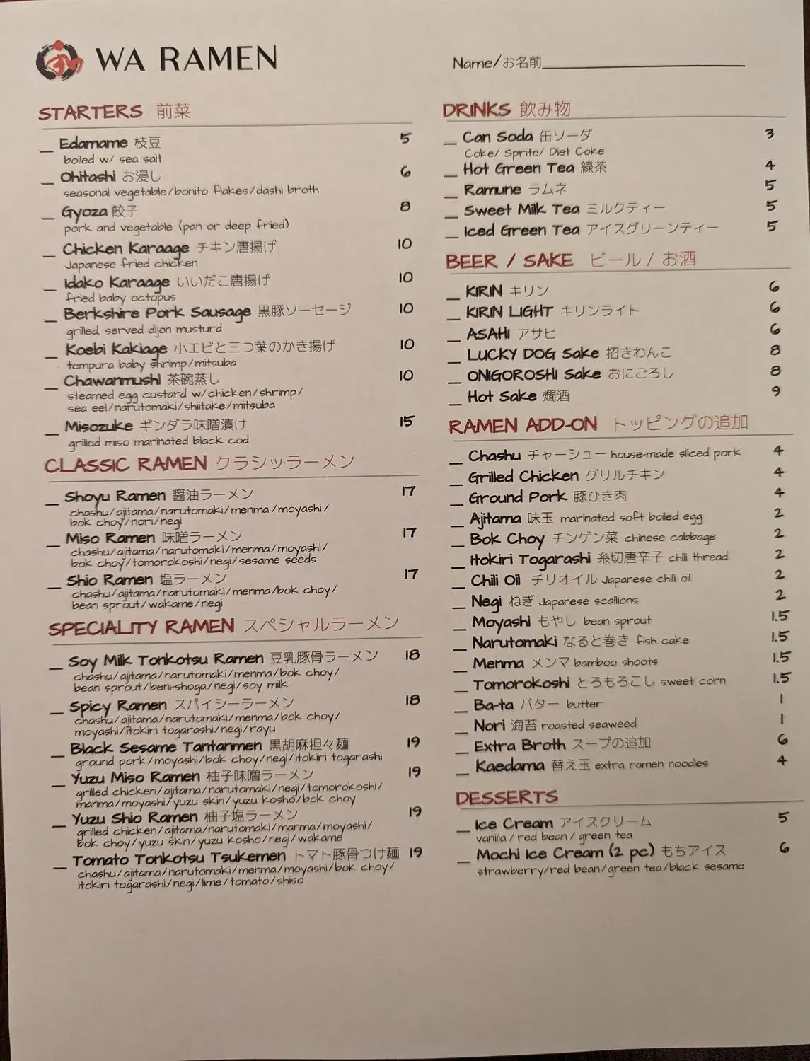 Menu 5