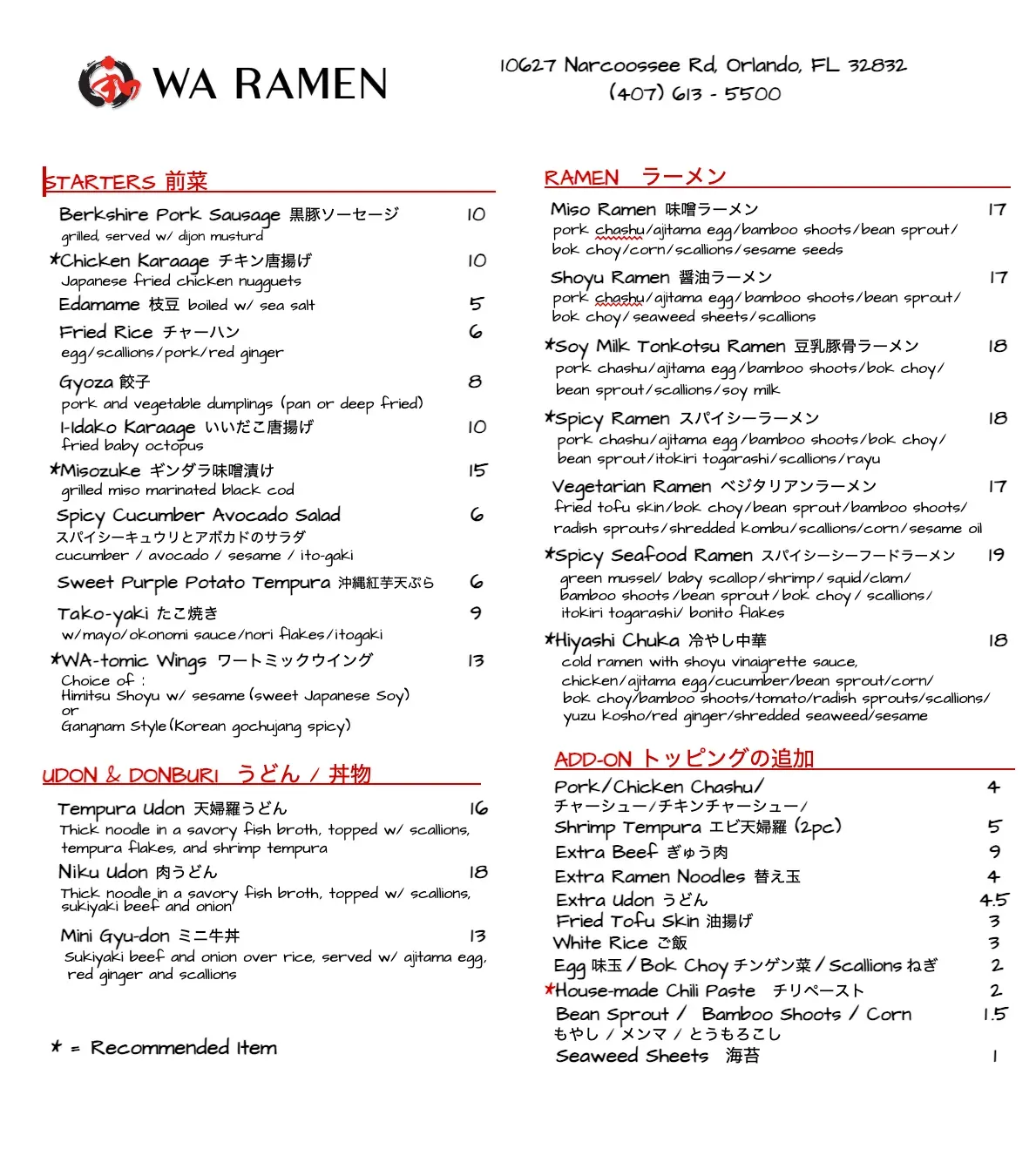 Menu 1