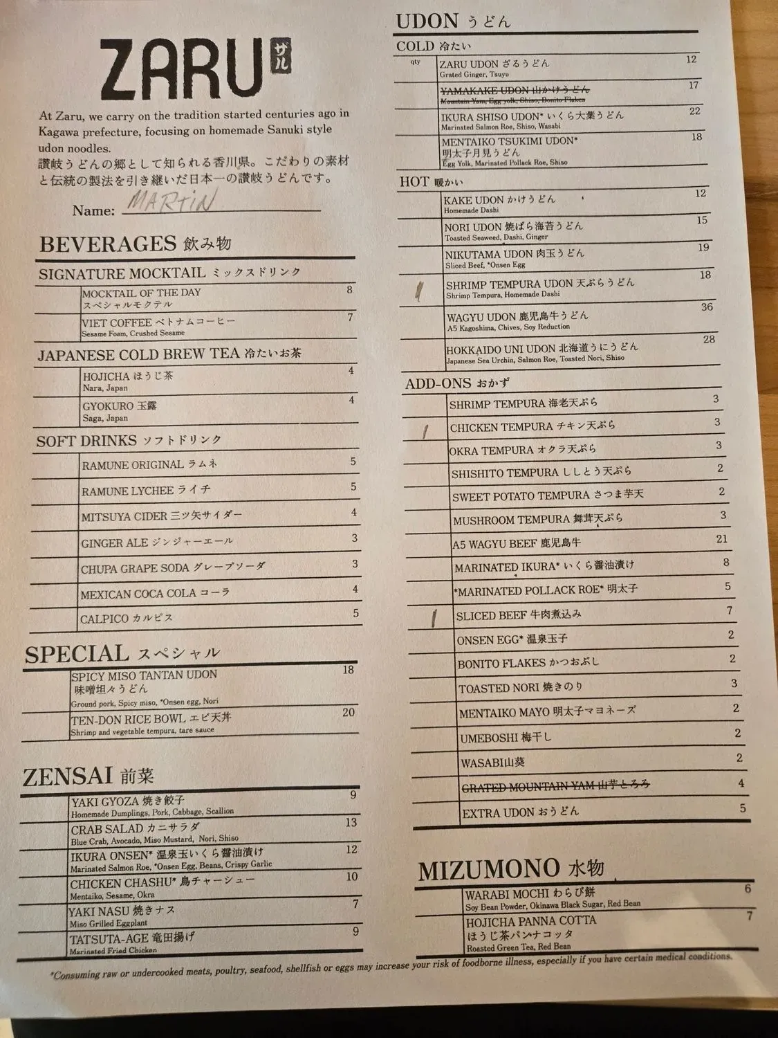 Zaru Menu - Updated November 2025