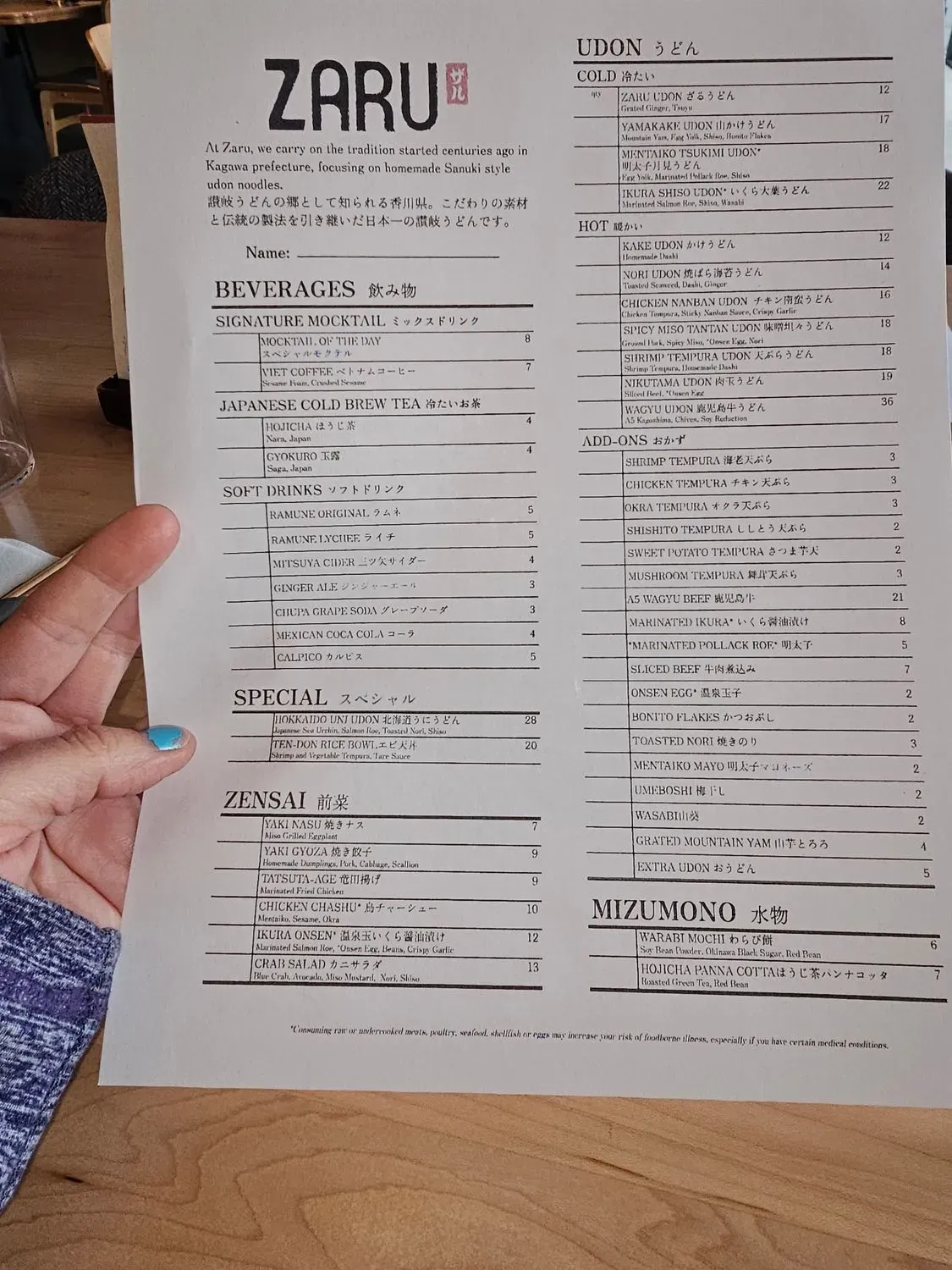 Zaru Menu - Updated November 2025