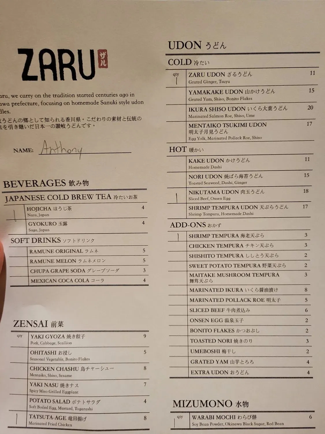 Zaru Menu - Updated November 2025