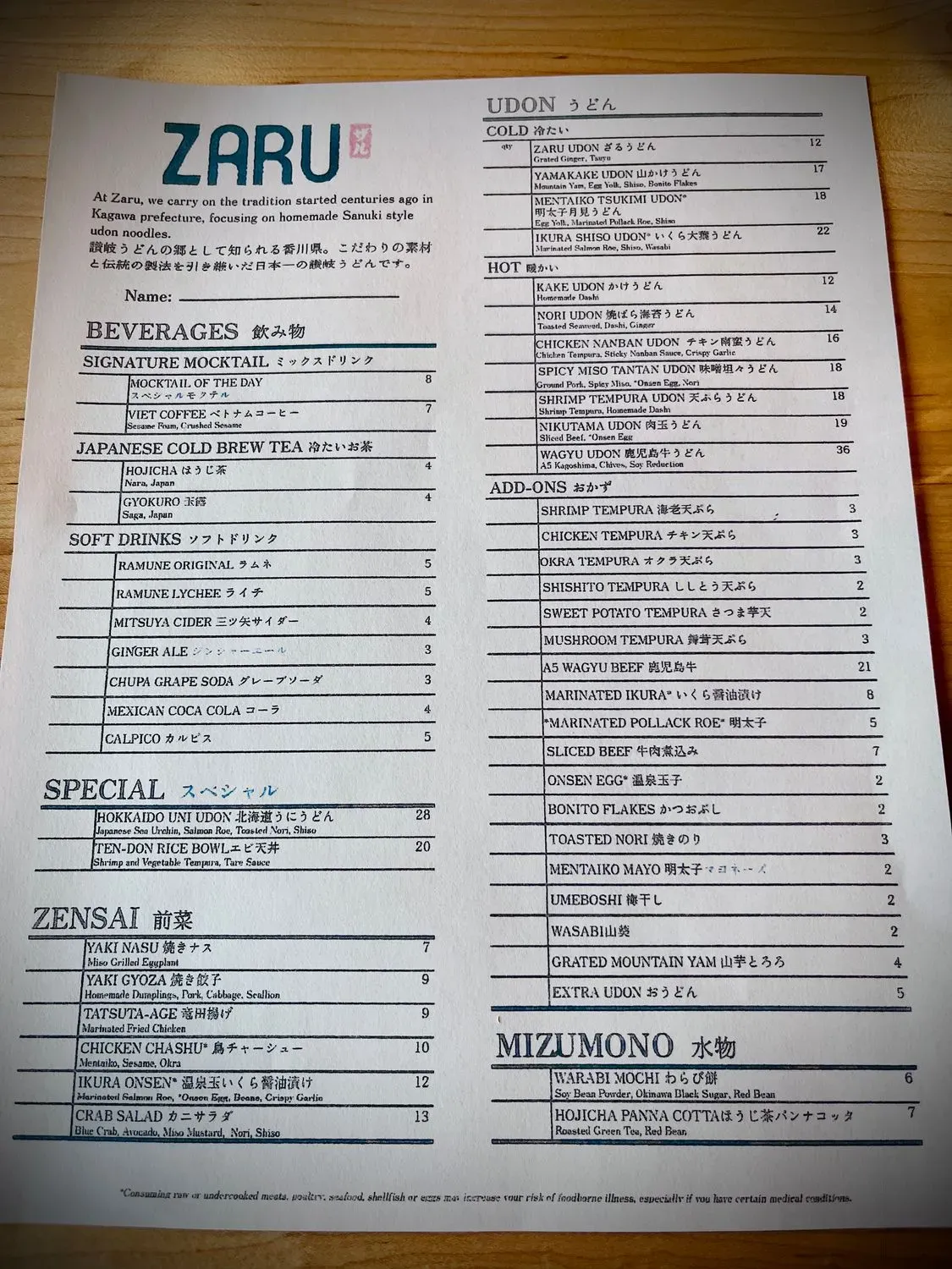 Zaru Menu - Updated November 2025