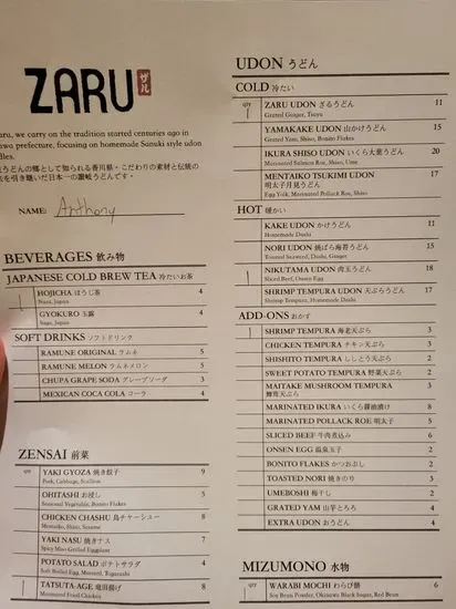 Menu 2