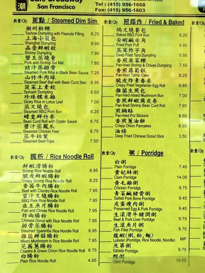 Menu 4