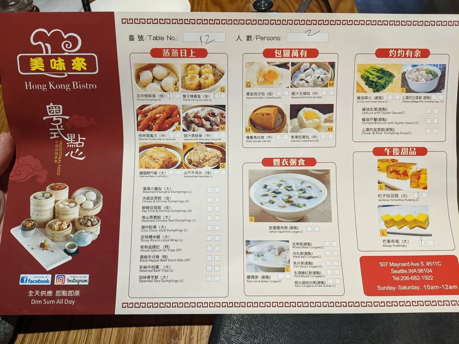 Menu 3