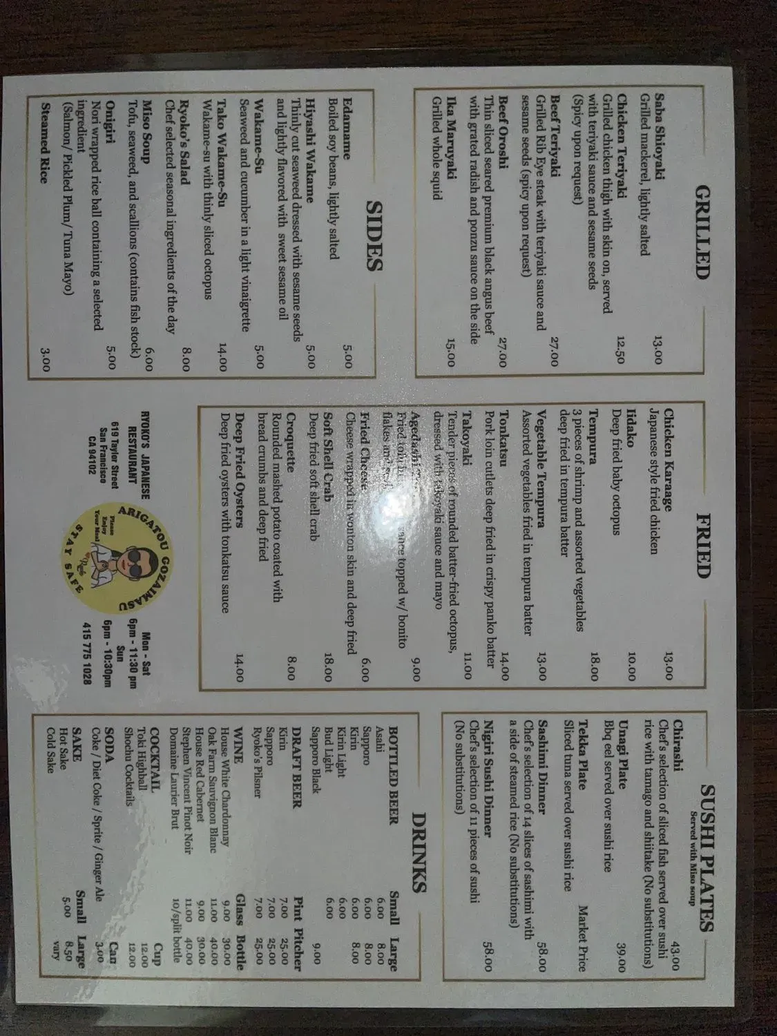 Menu 1