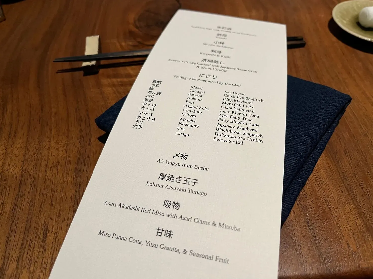 Menu 5