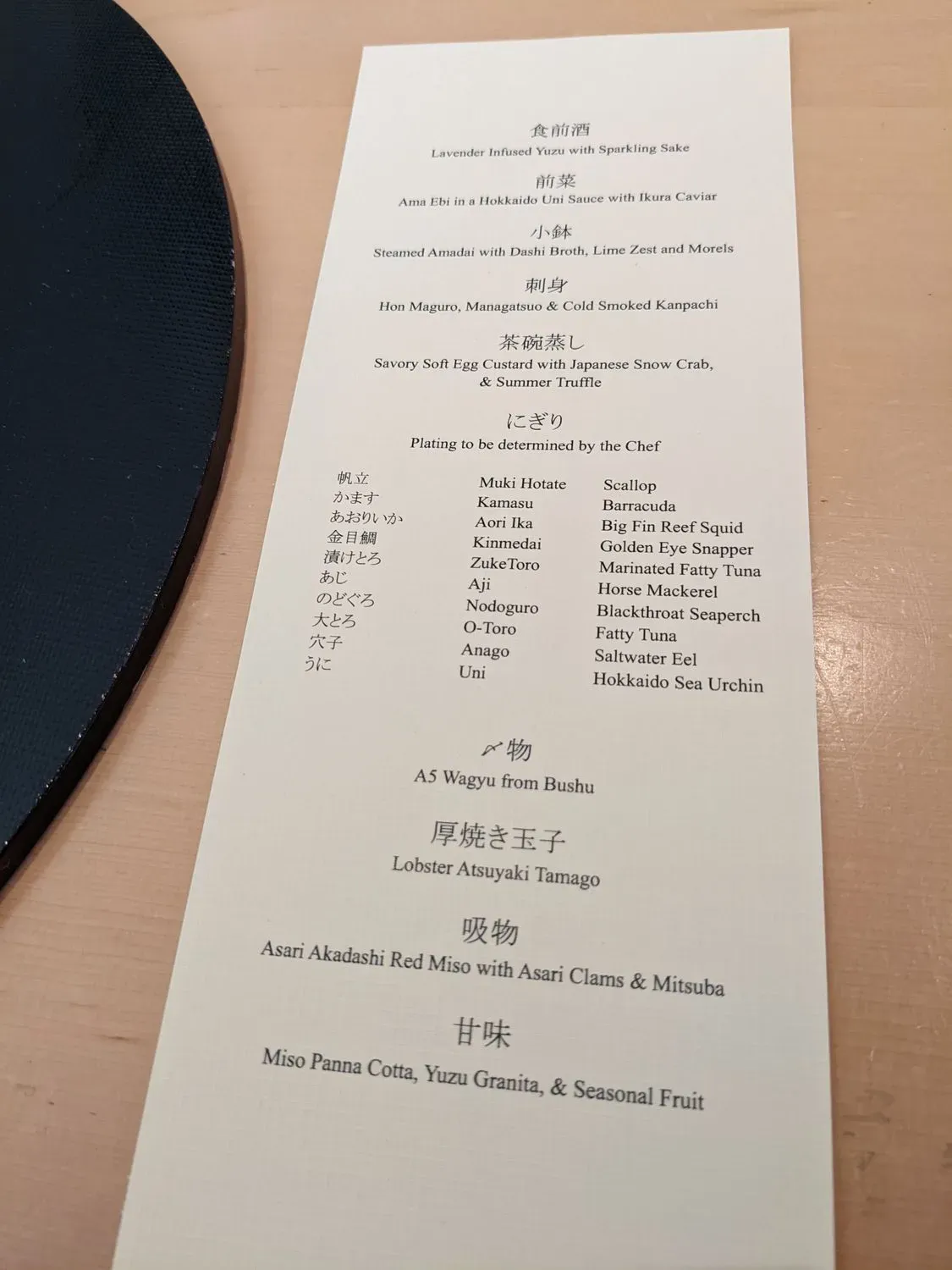 Menu 6