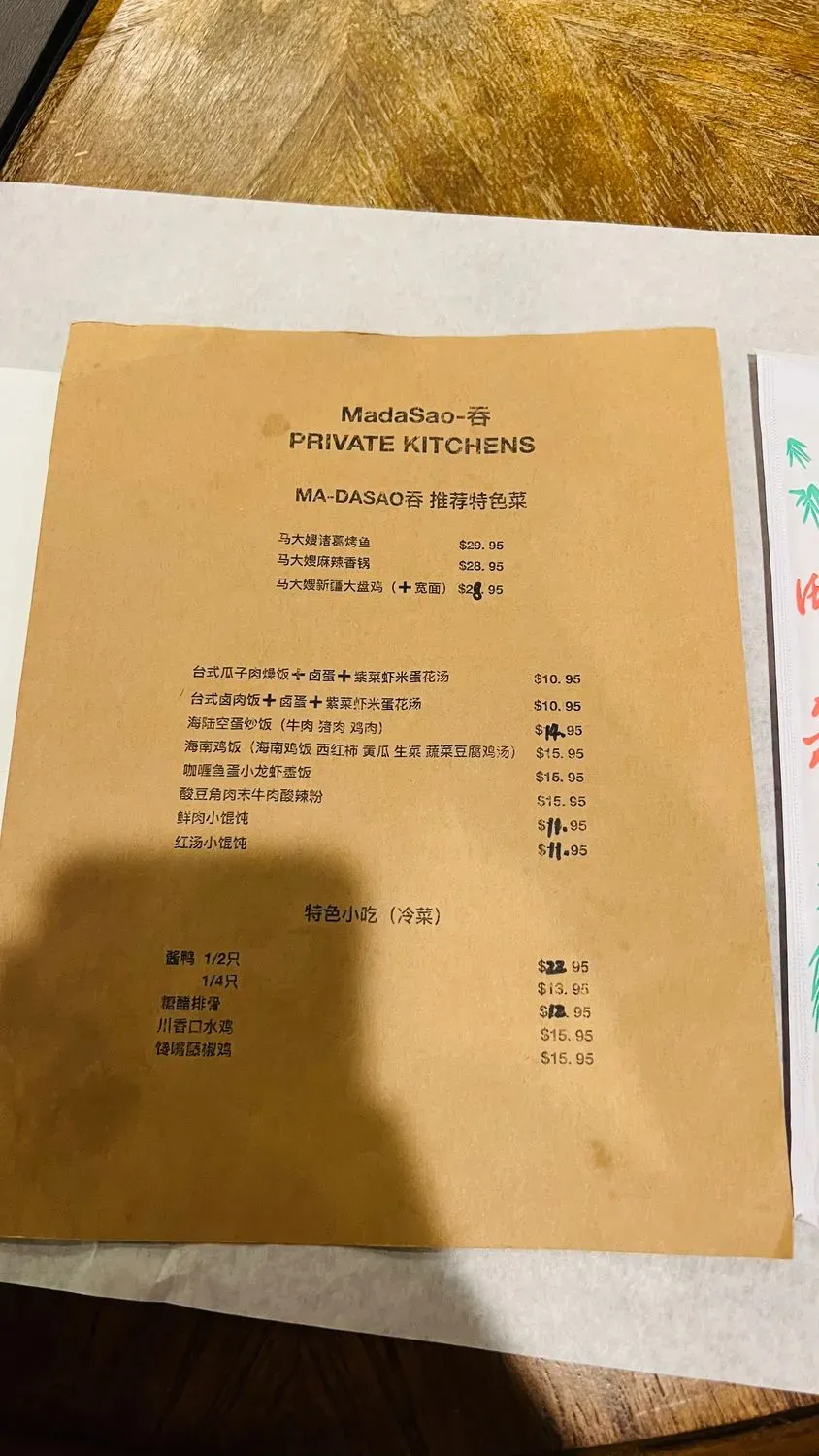 Menu 3