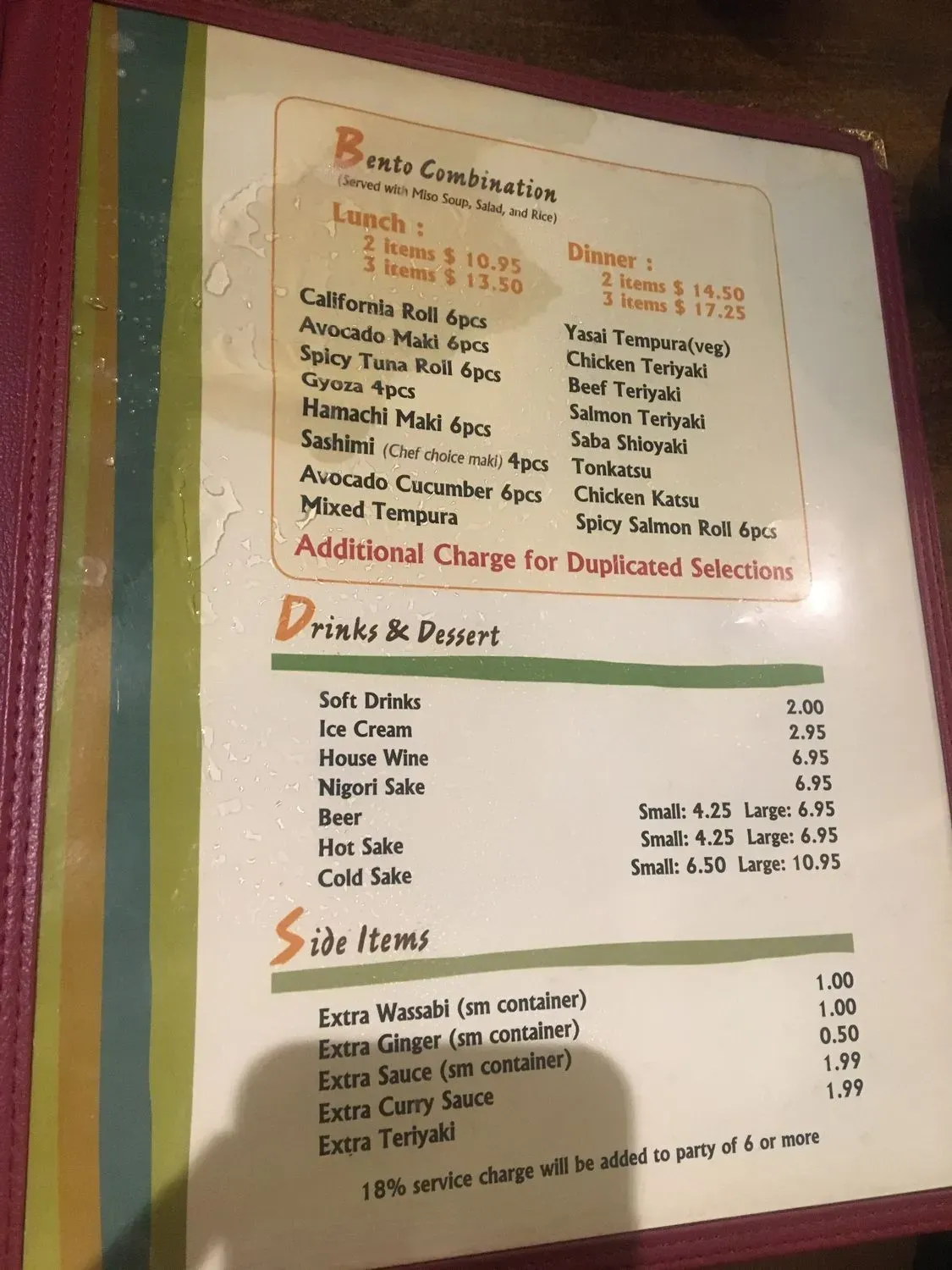 Menu 3