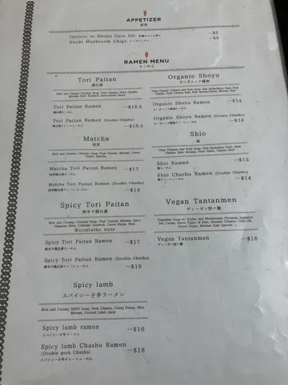 Menu 5