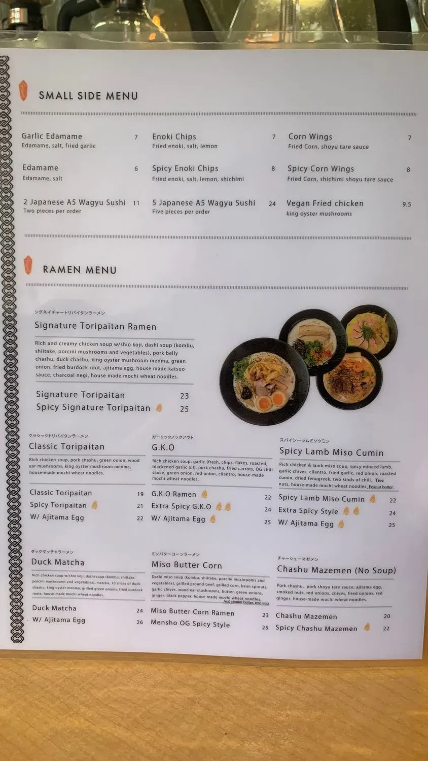 Menu 6