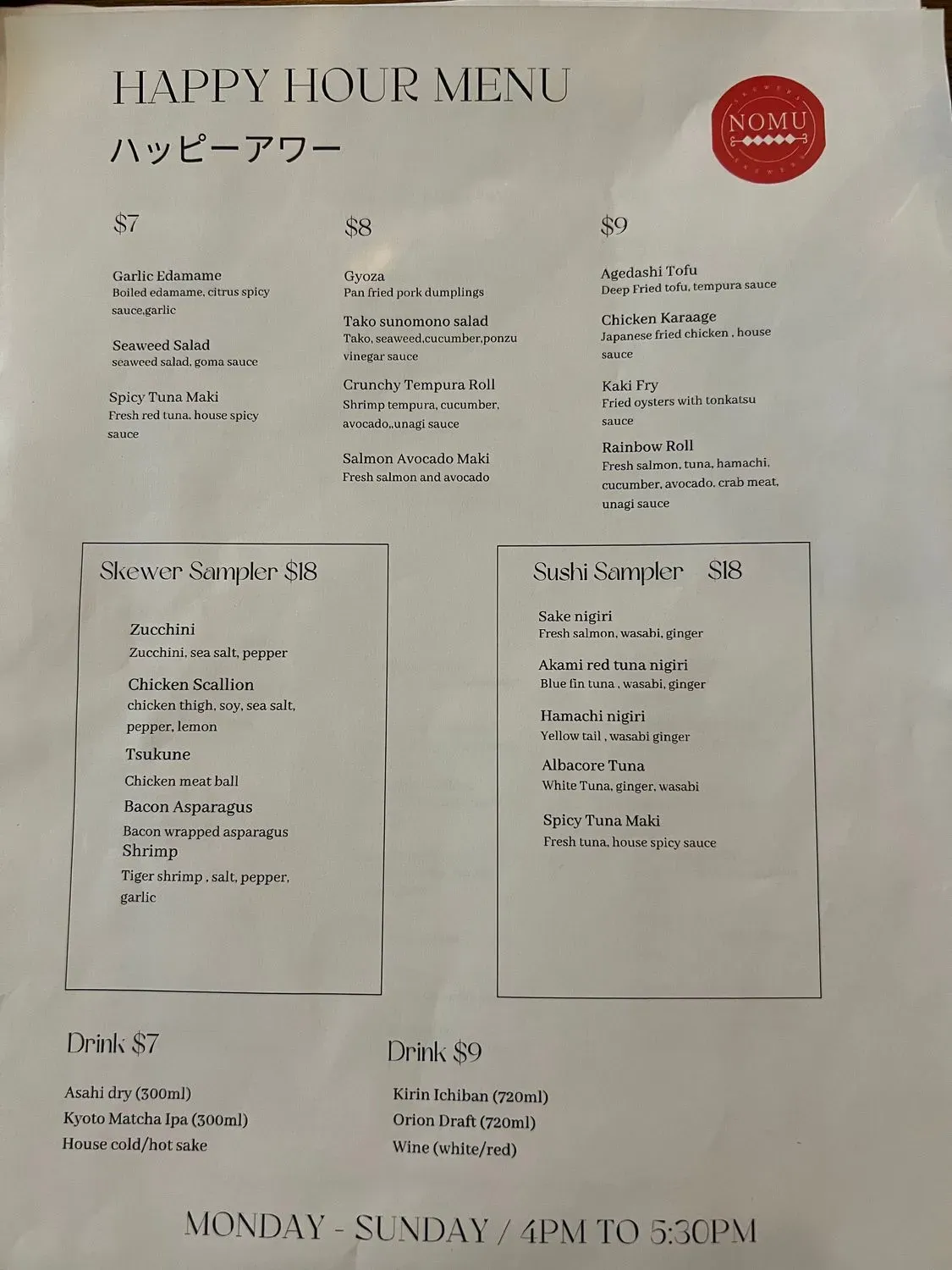 Menu 1