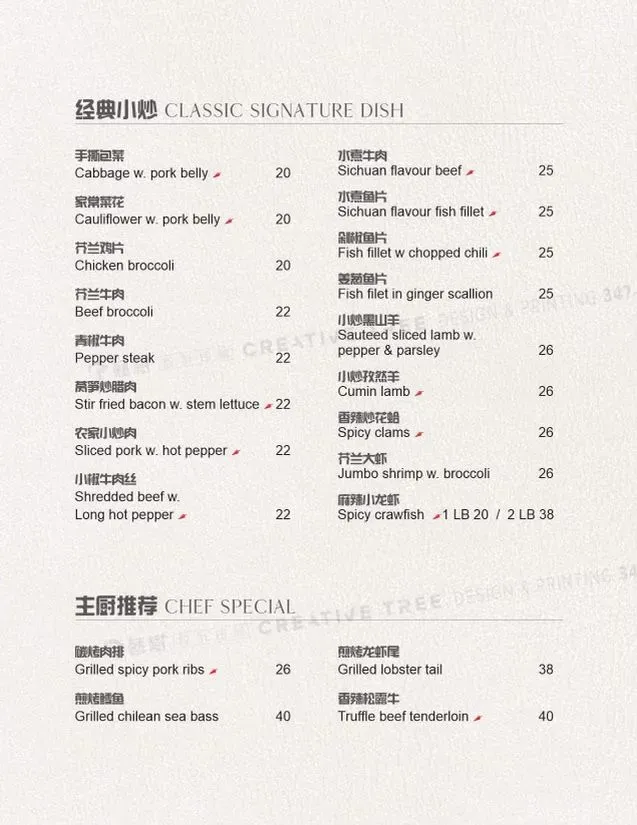 Menu 3