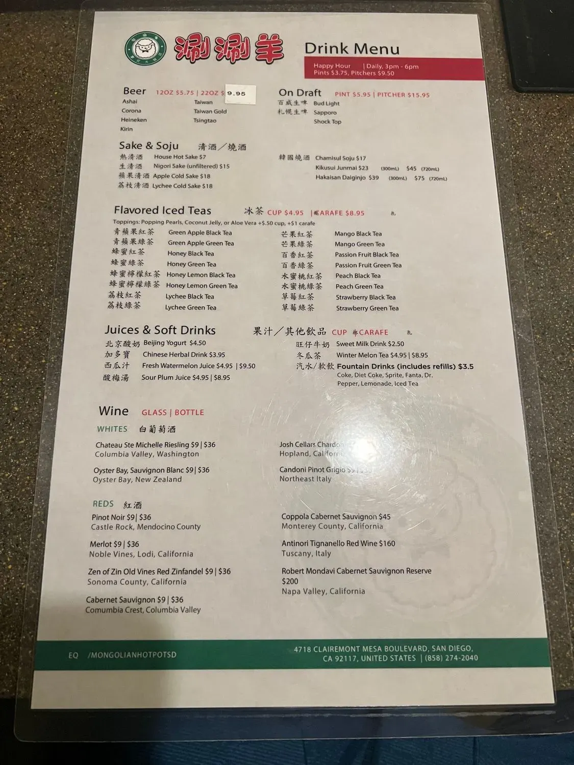 Menu 3