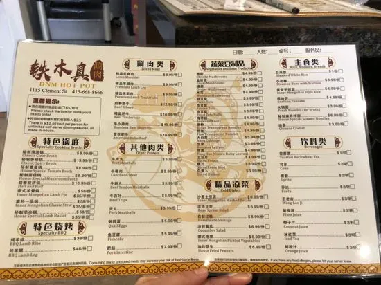 Menu 5