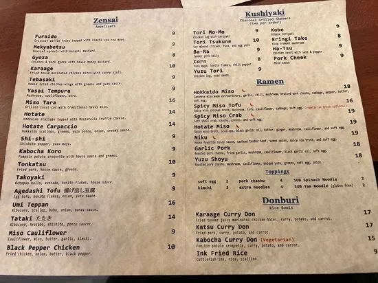 Menu 3