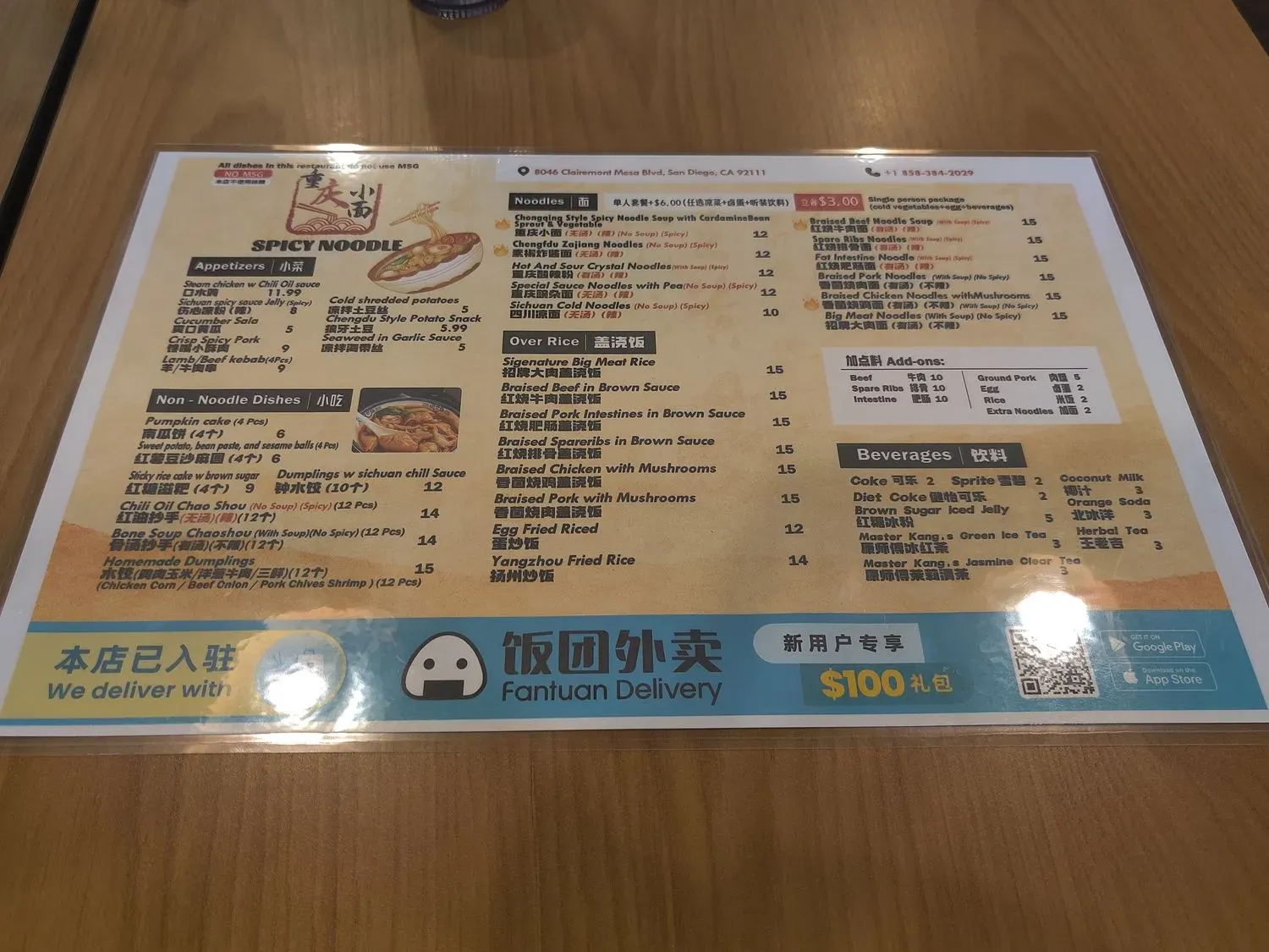 Menu 4