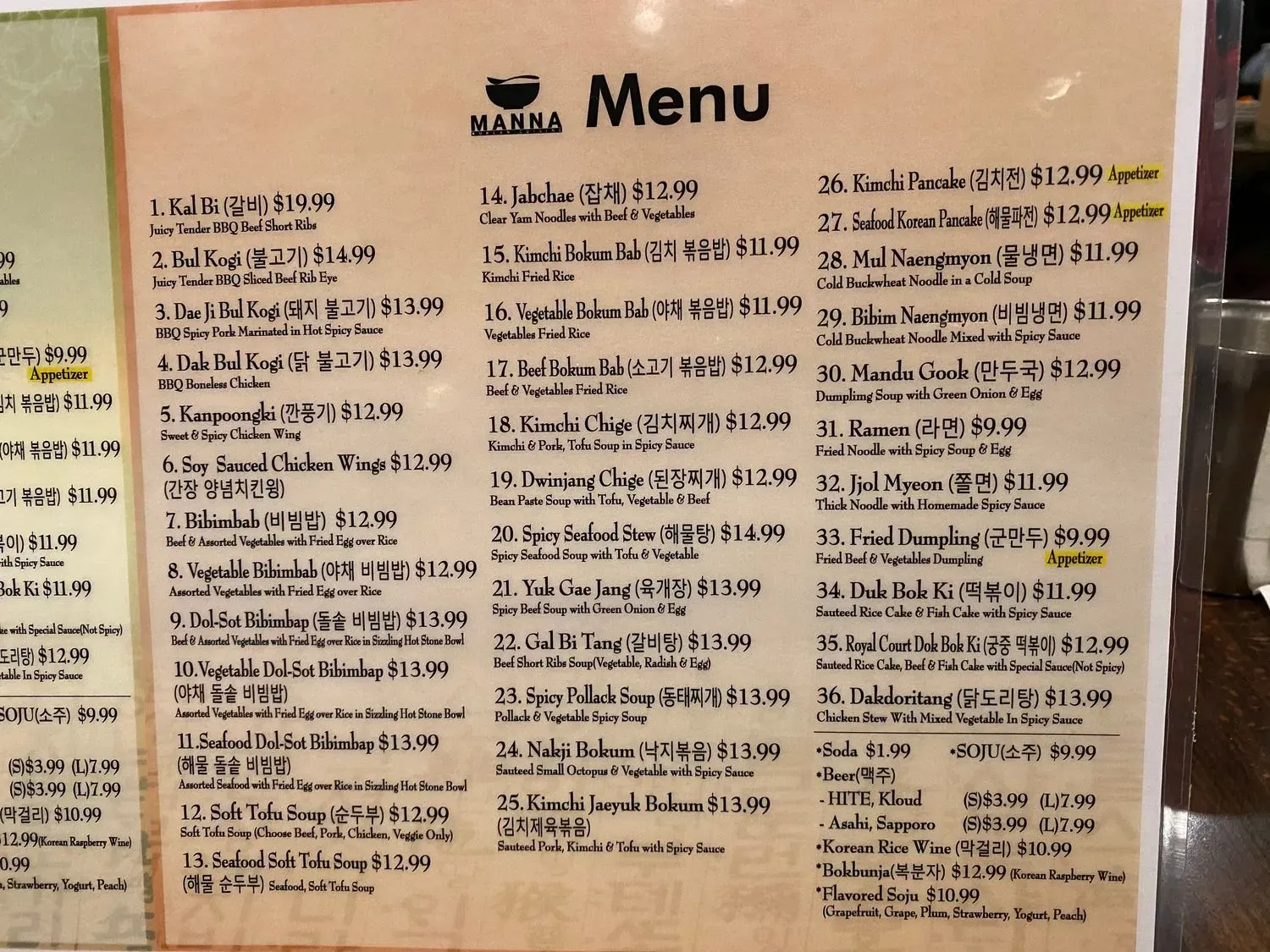 Menu 1