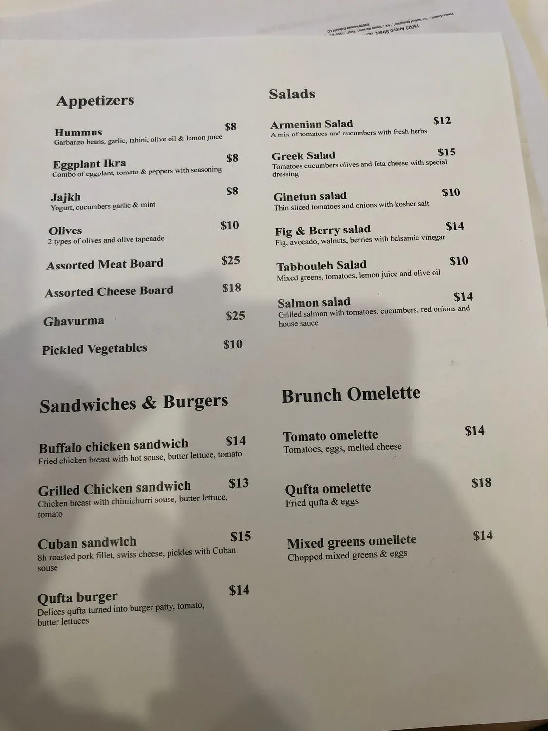 Menu 1