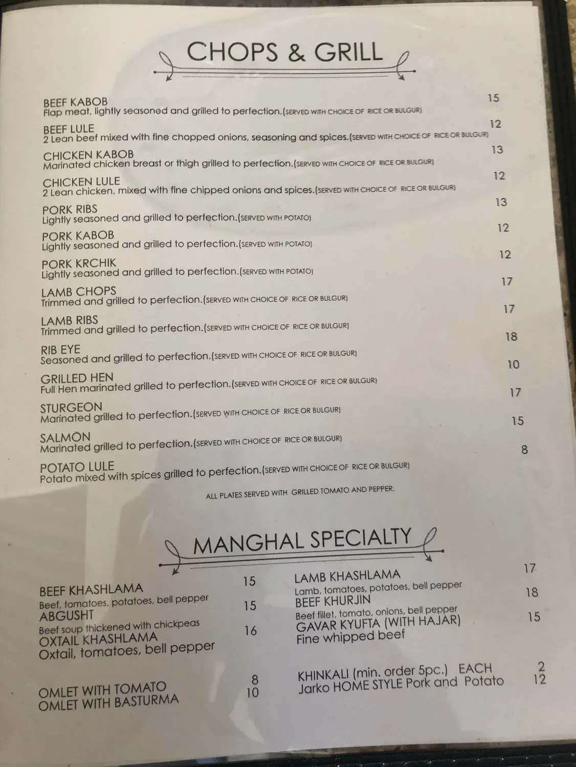 Menu 1