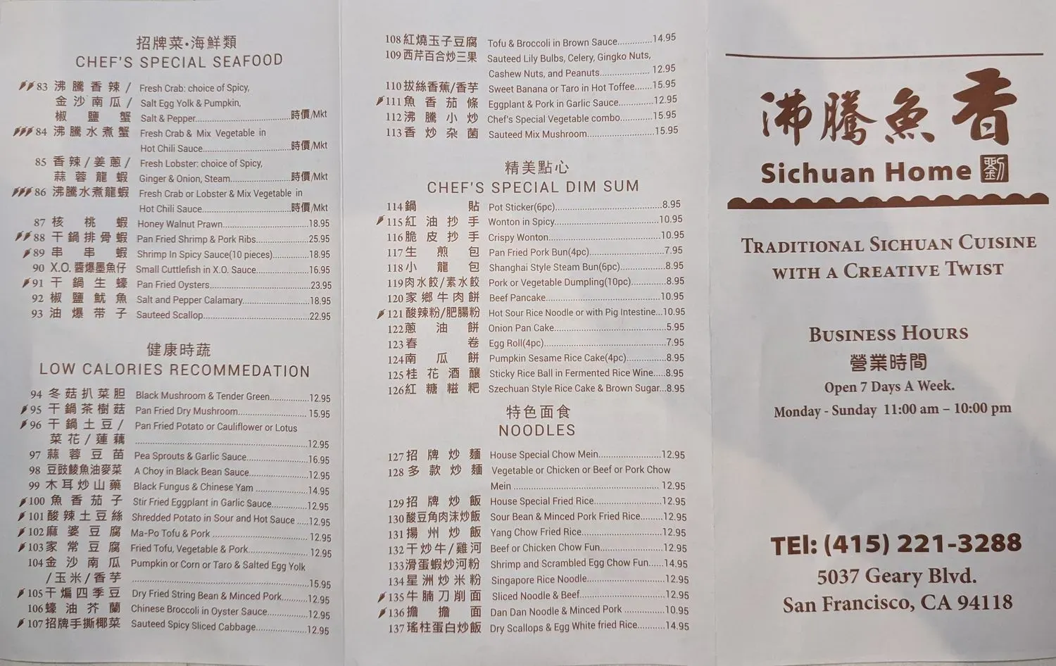 Menu 1