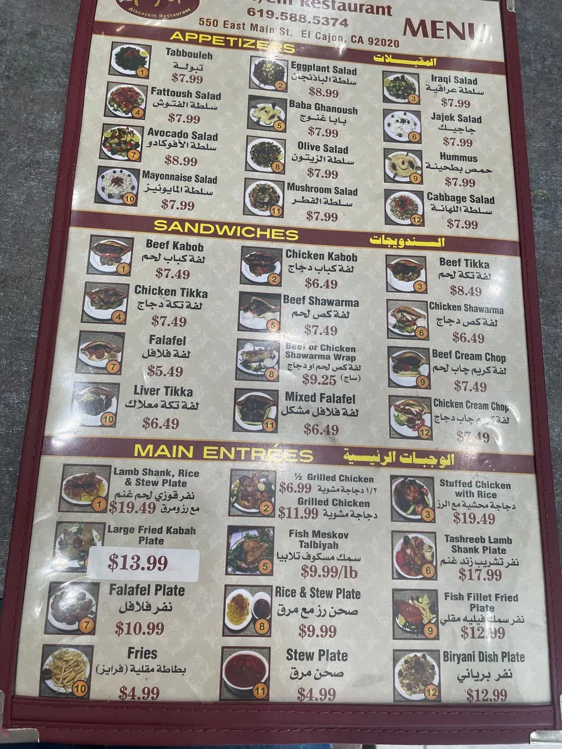 Menu 6