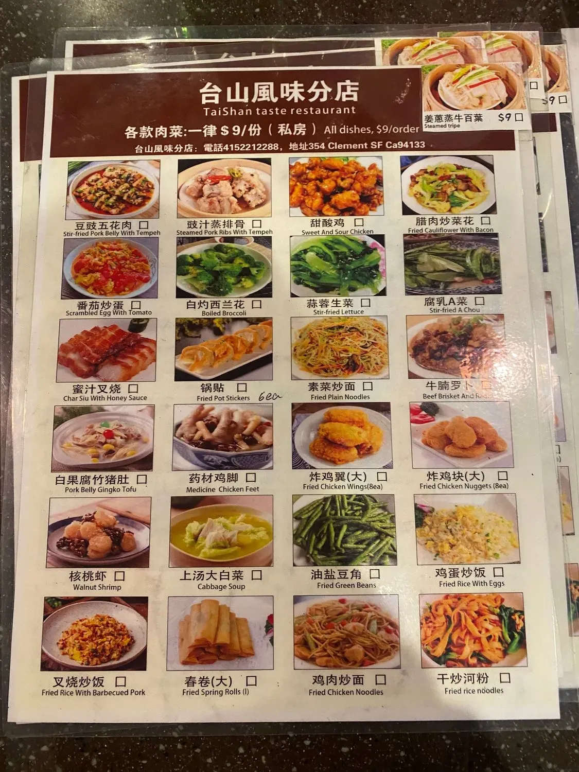 Menu 1