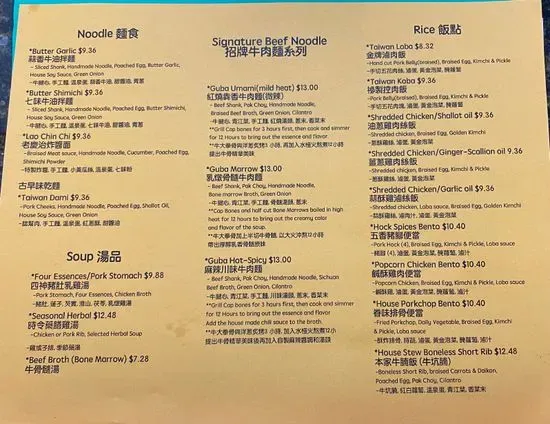 Menu 1