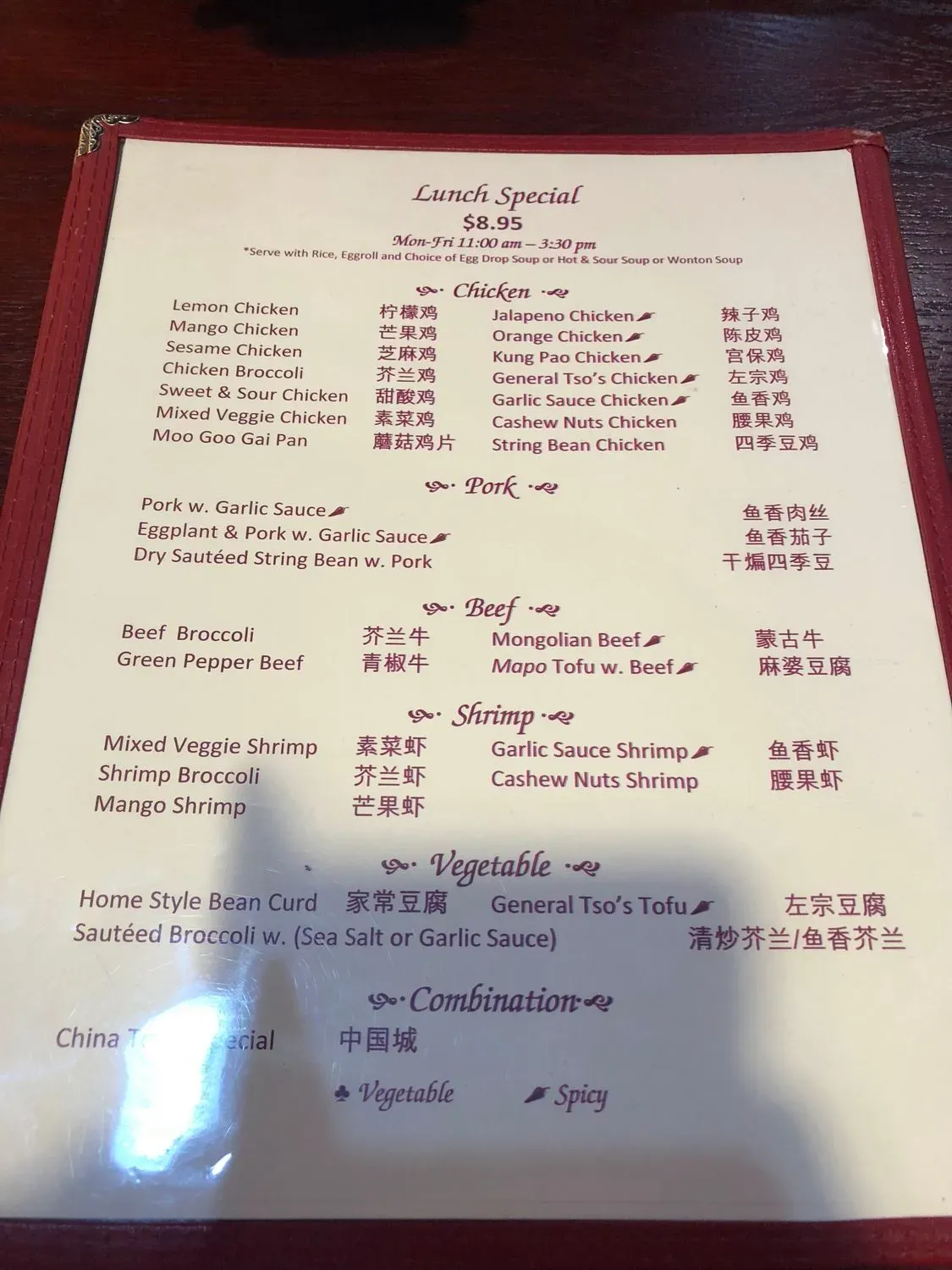 Menu 6