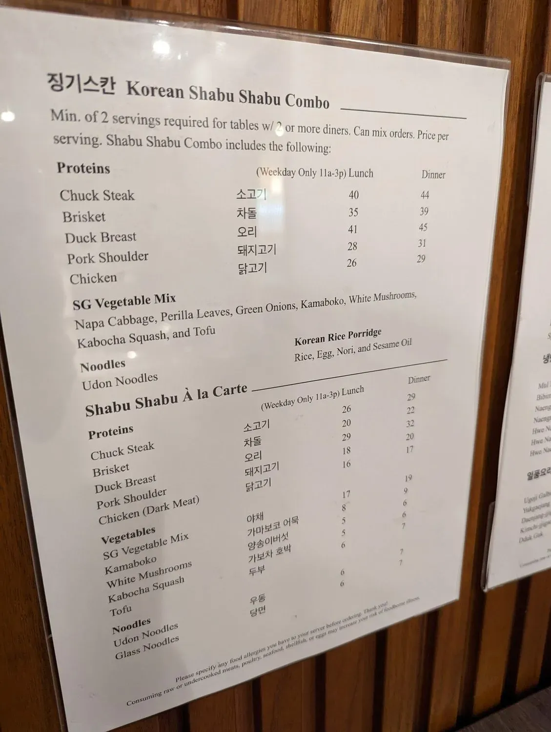 Menu 6