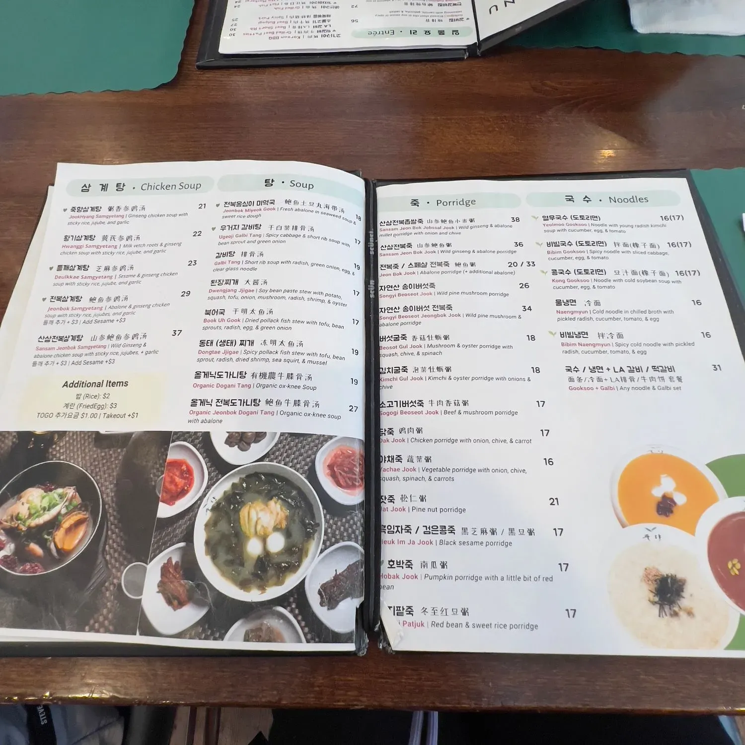 Menu 4