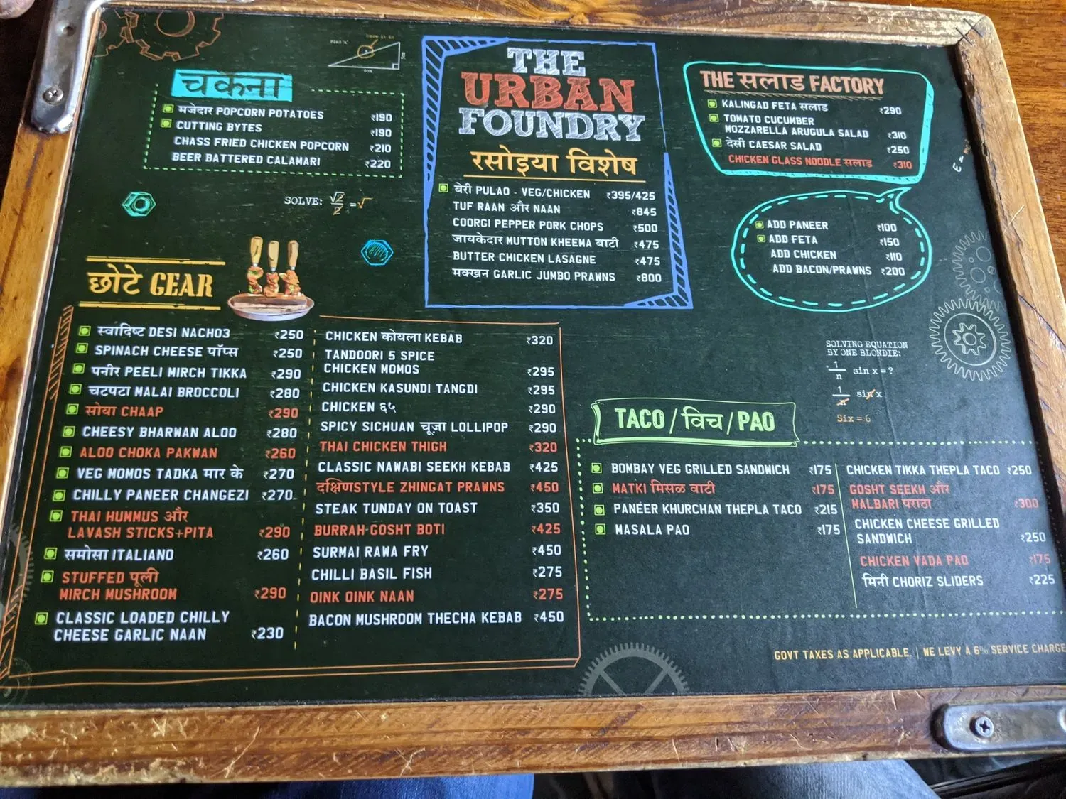 Menu 5