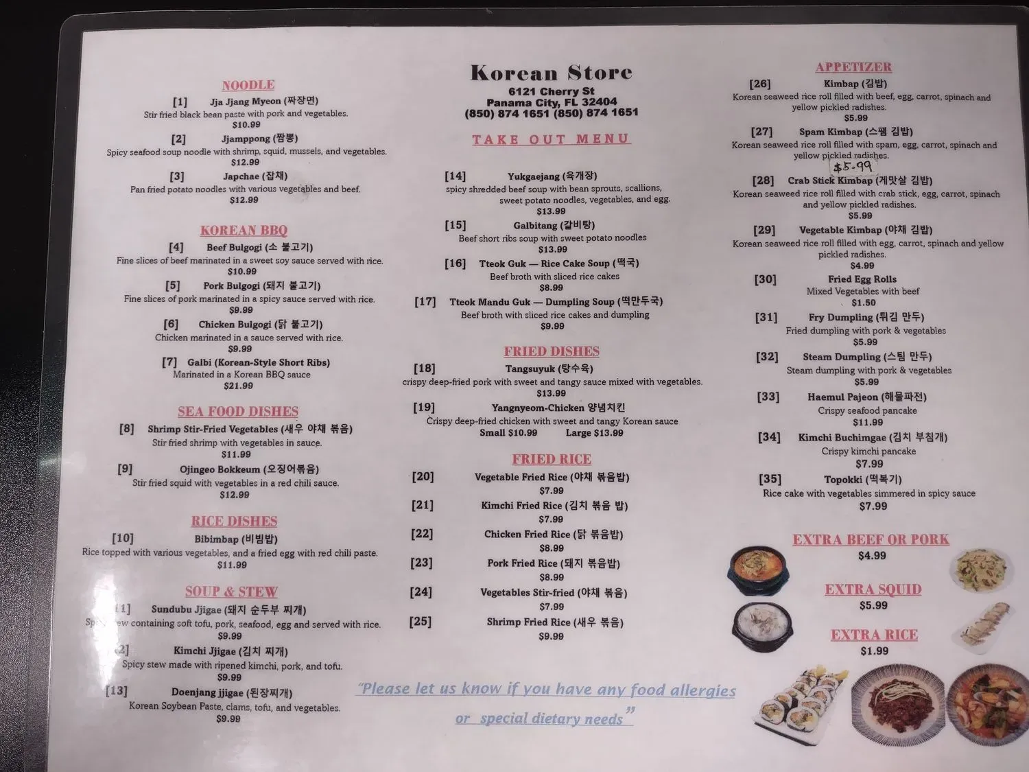 Menu 4