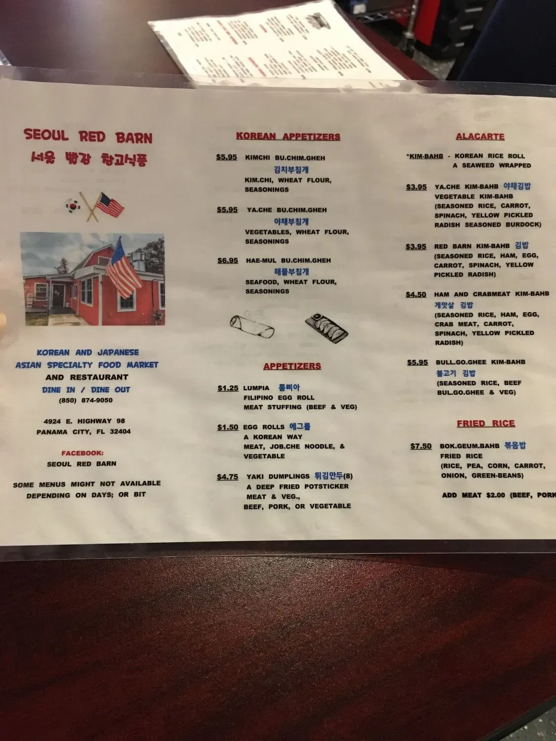 Menu 4