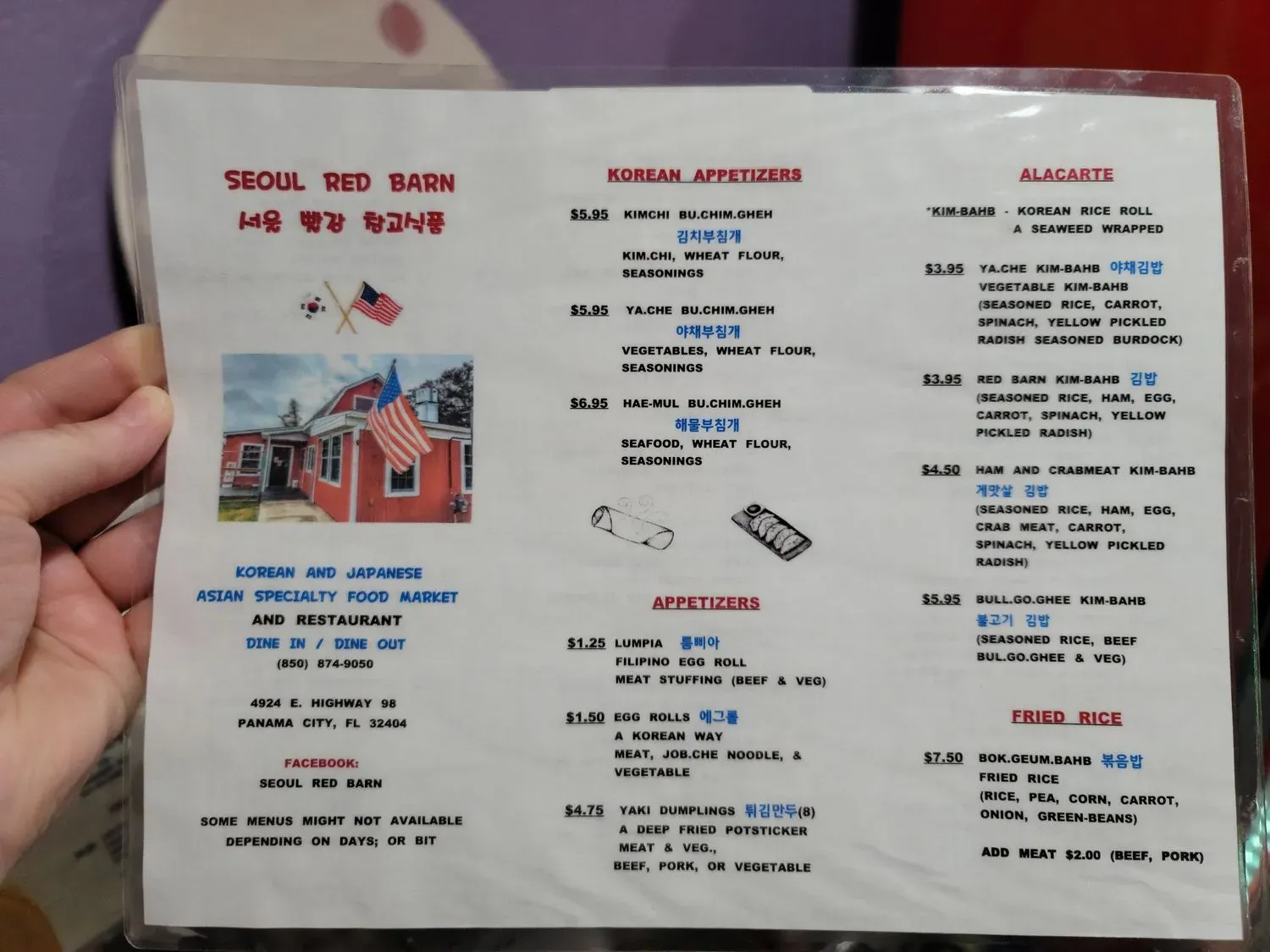 Menu 3