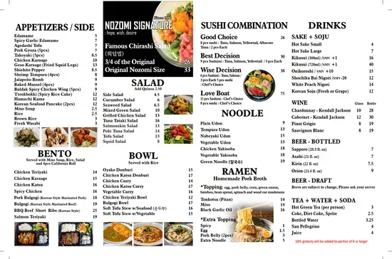 Menu 1