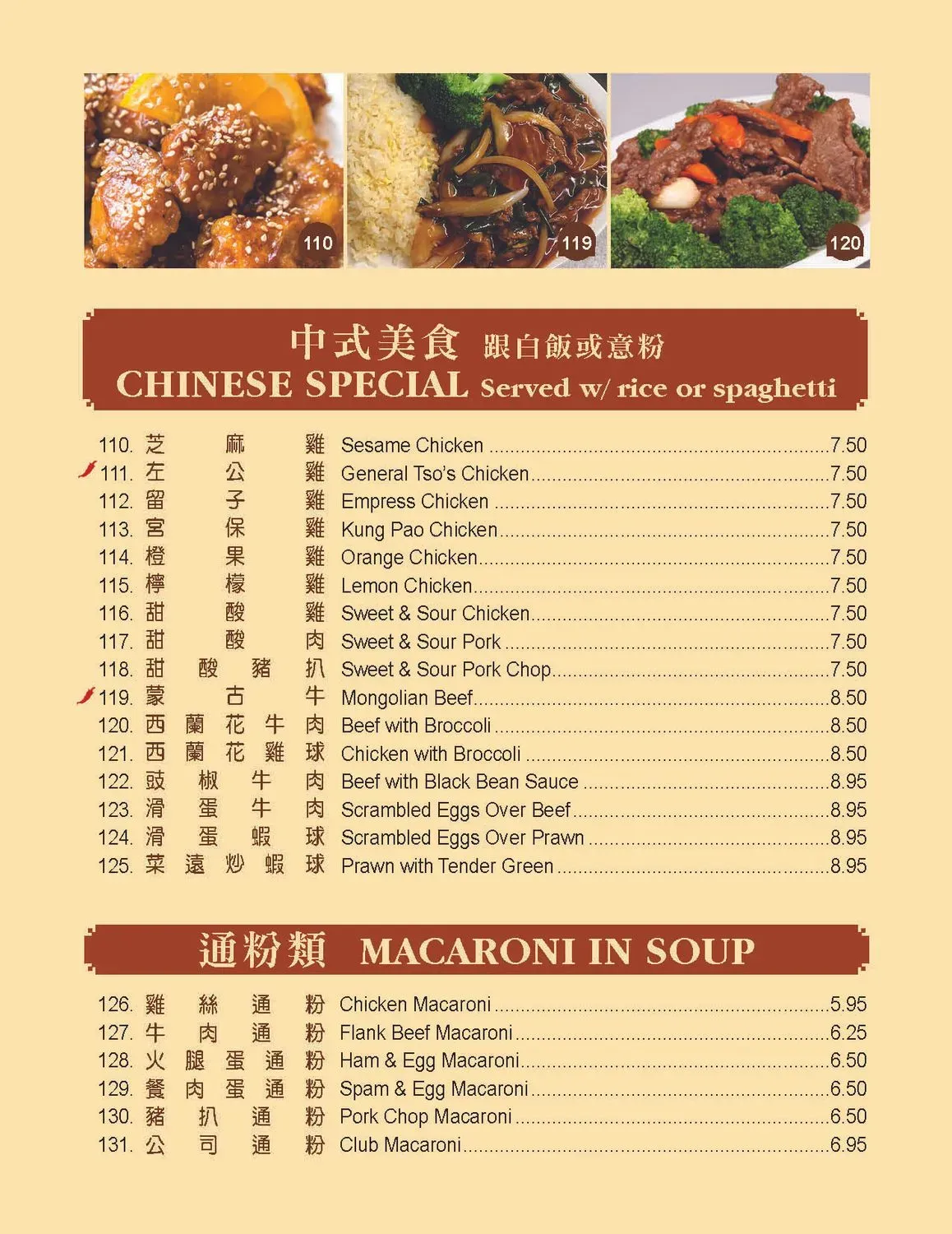 Menu 2