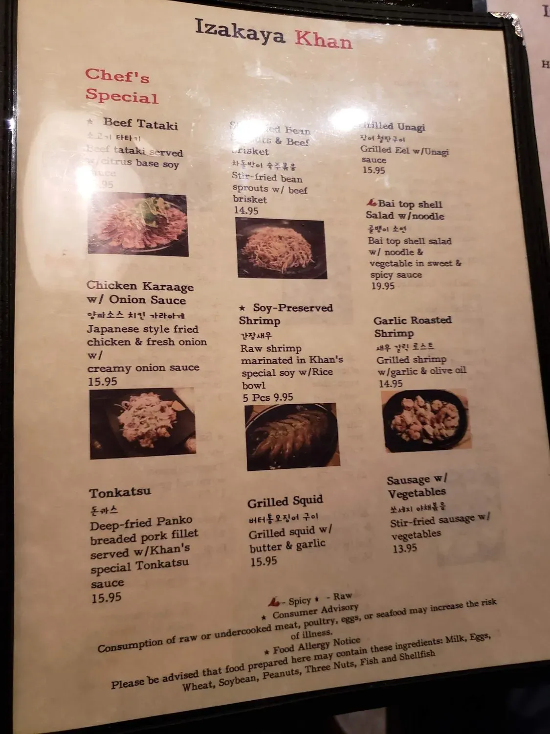 Menu 5