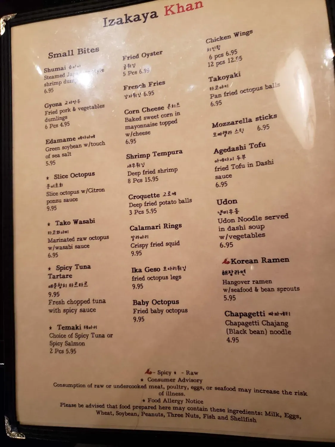 Menu 4