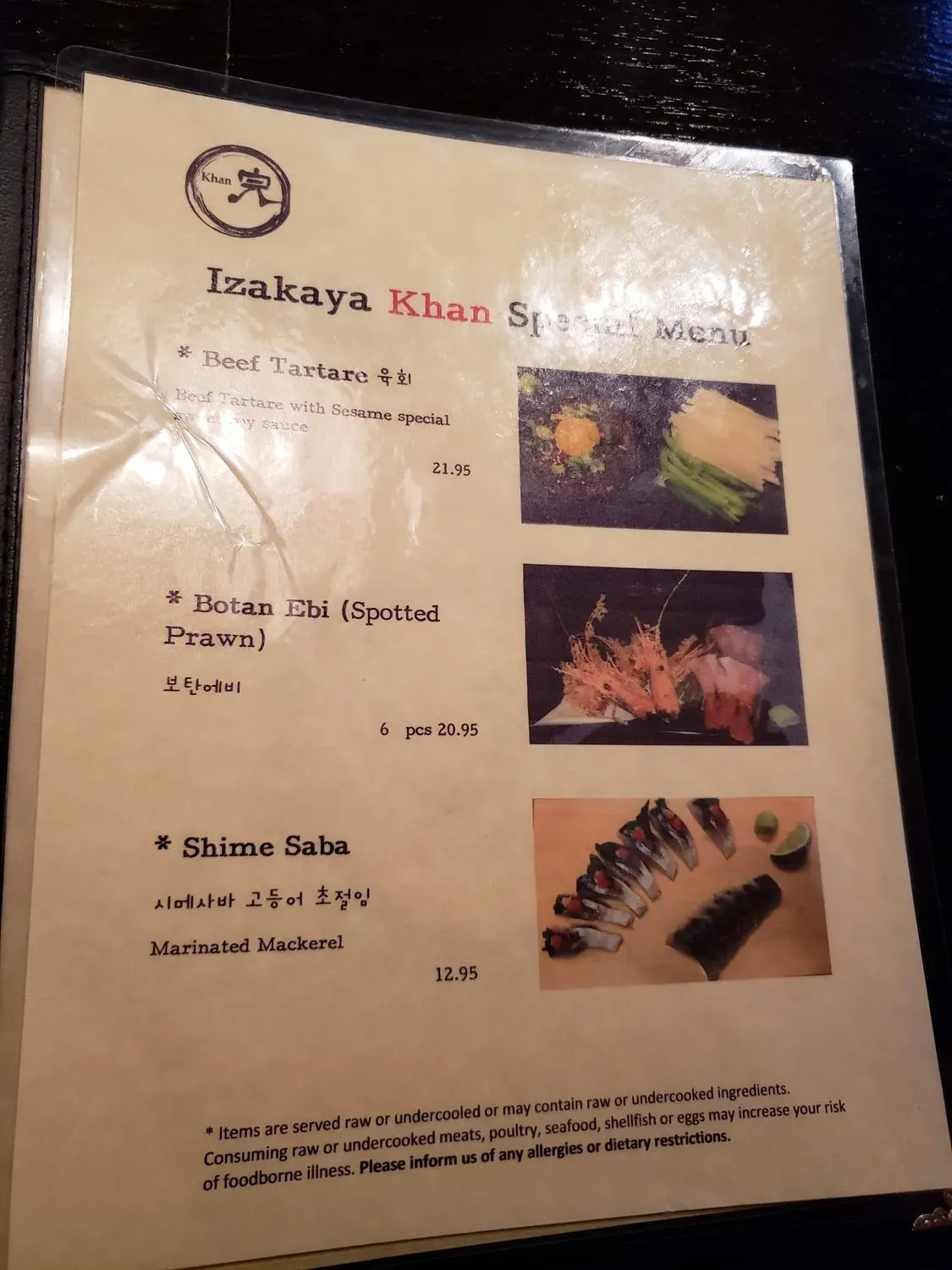 Menu 6