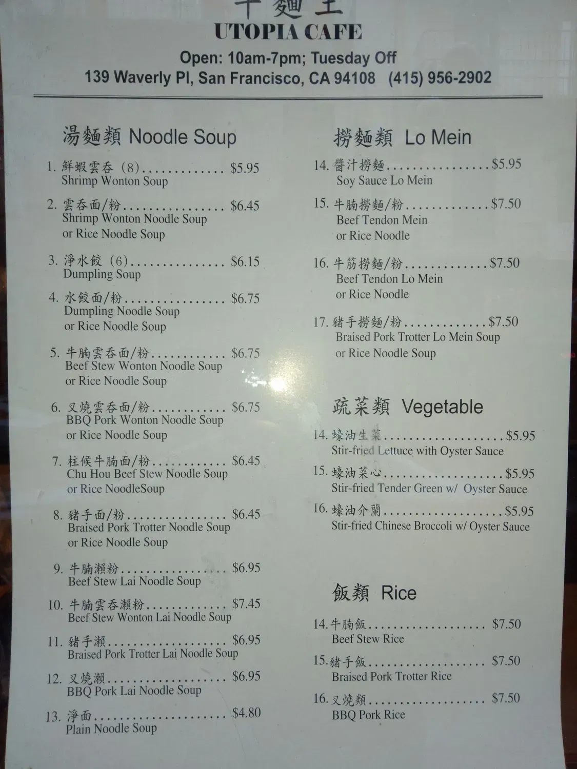 Menu 3