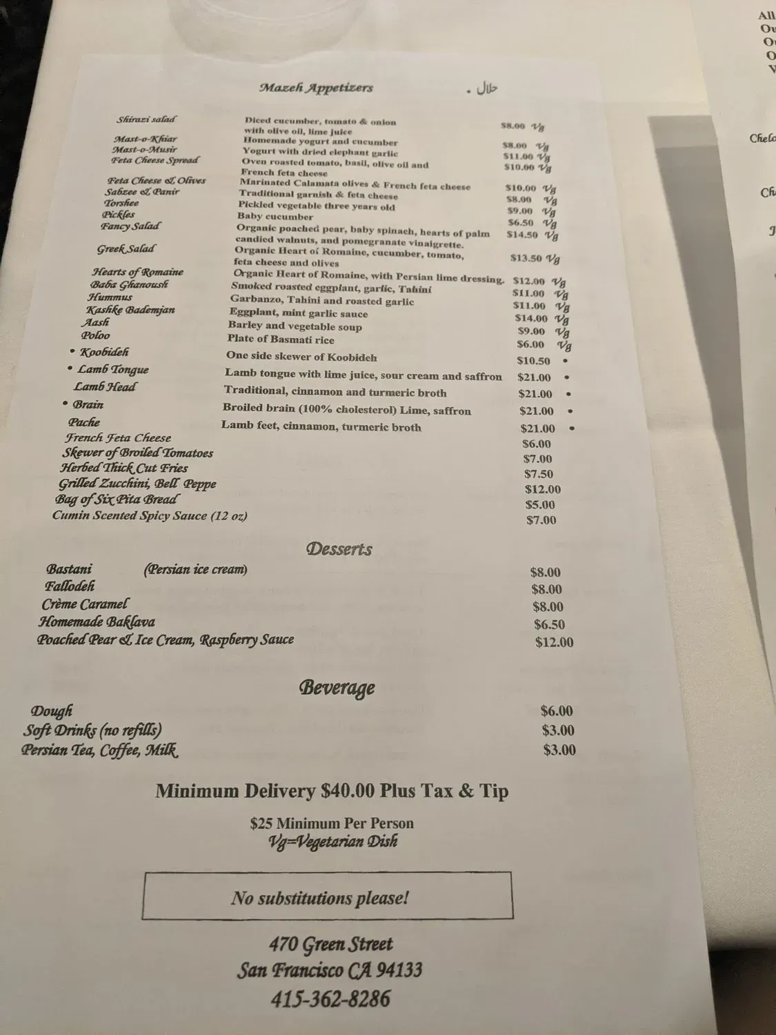 Menu 4