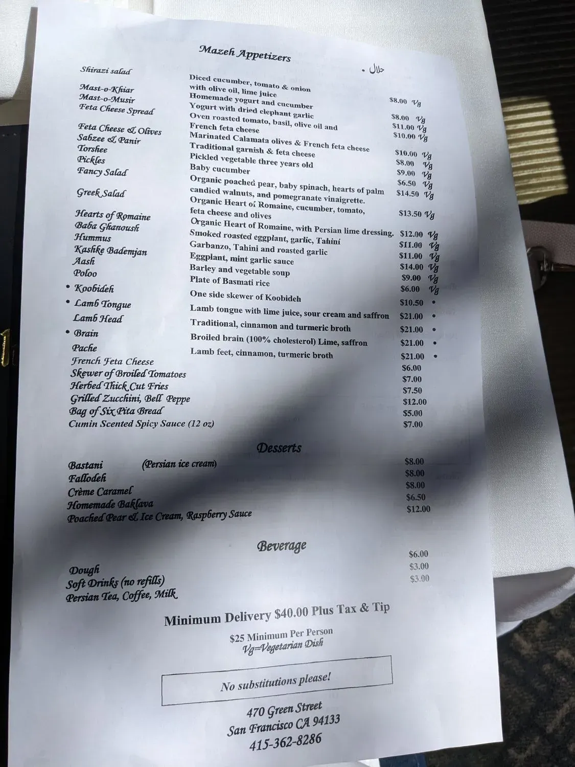 Menu 5