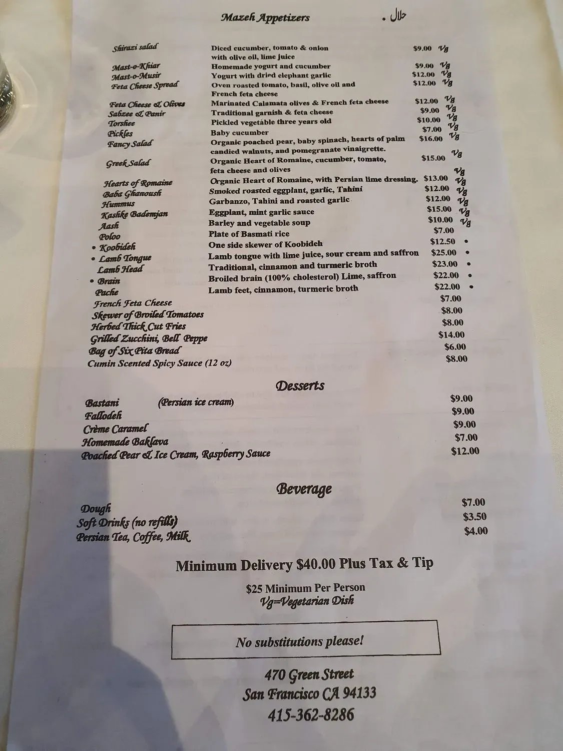 Menu 1