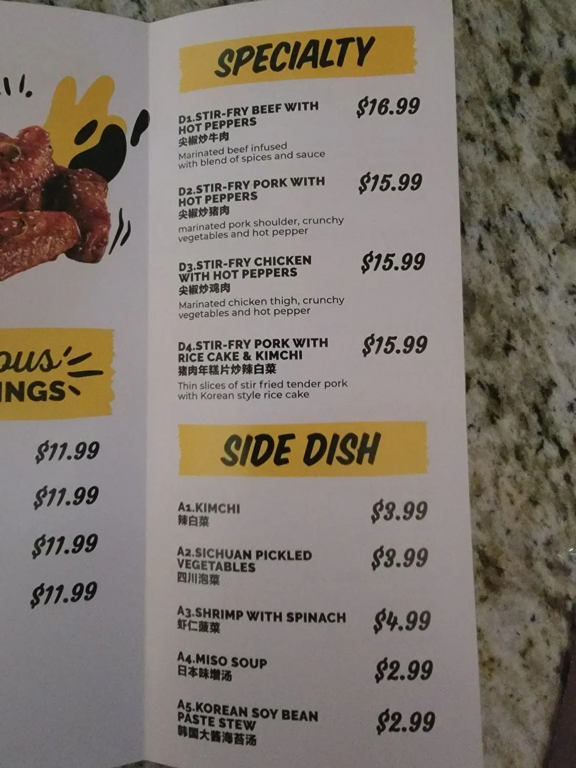 Menu 3