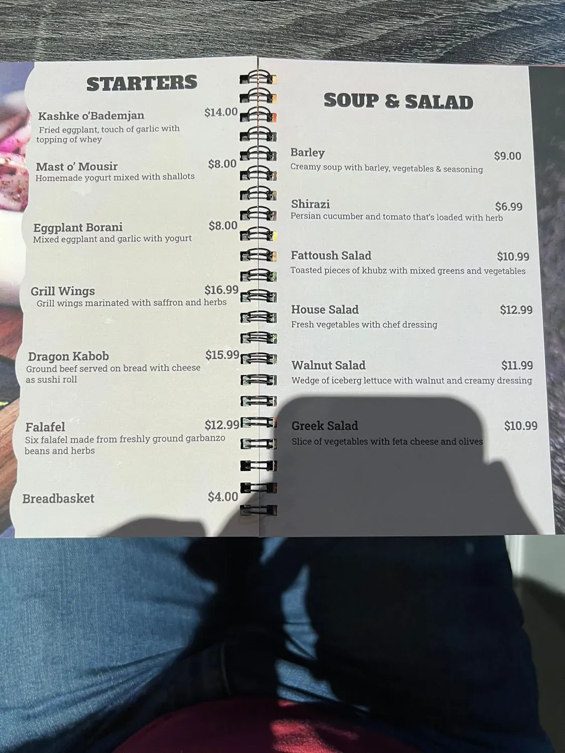 Menu 2