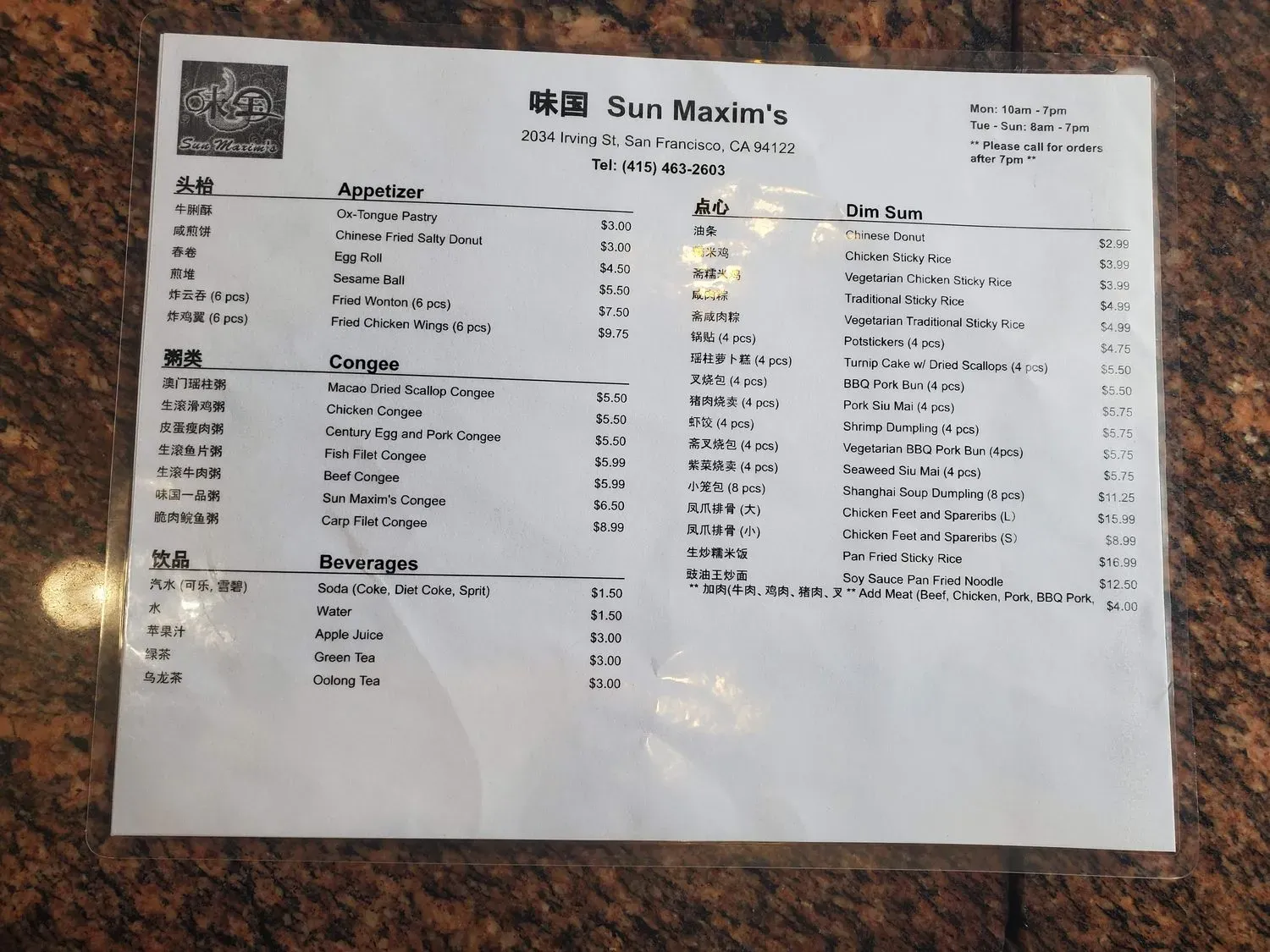 Menu 4